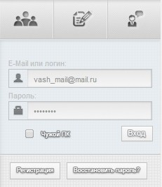 Авторизация по эл. почте